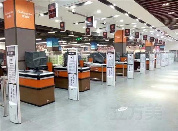 超市防盜系統 超市防盜系統